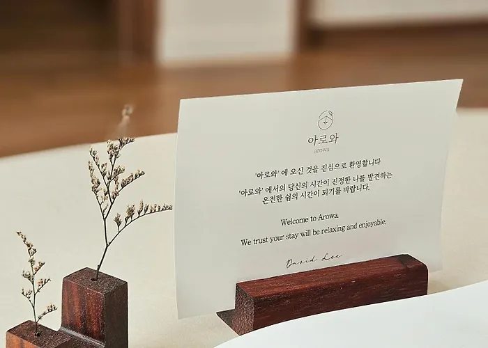 아로와 서울 아파트 서울특별시