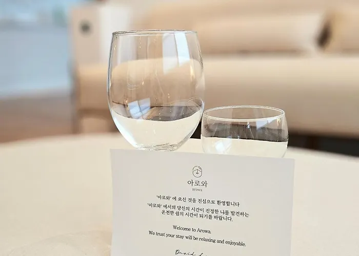 아파트 아로와 서울
